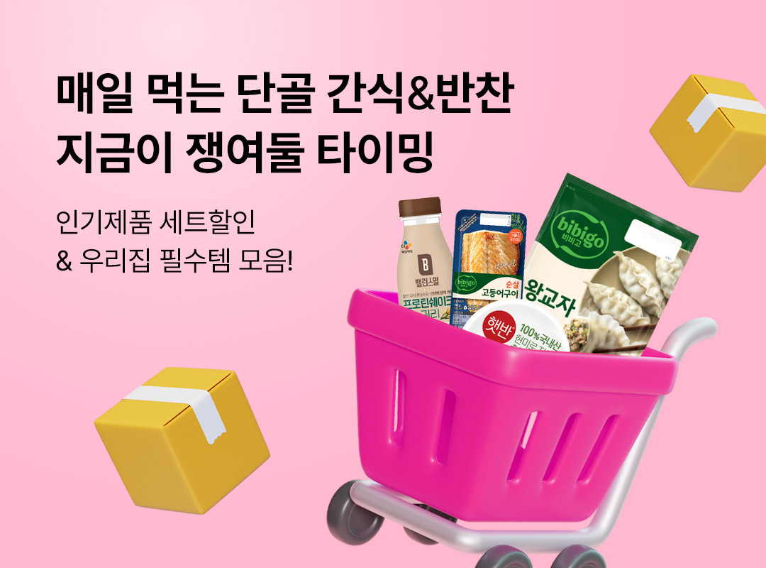 상단 배너 이미지