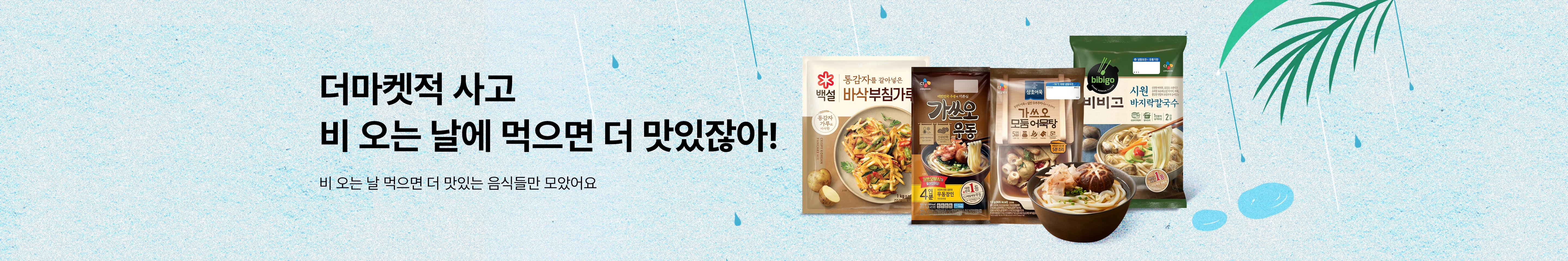 상단 배너 이미지