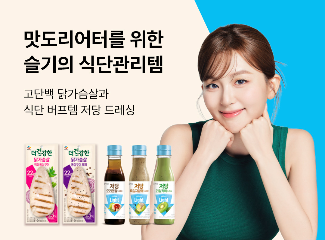 상단 배너 이미지