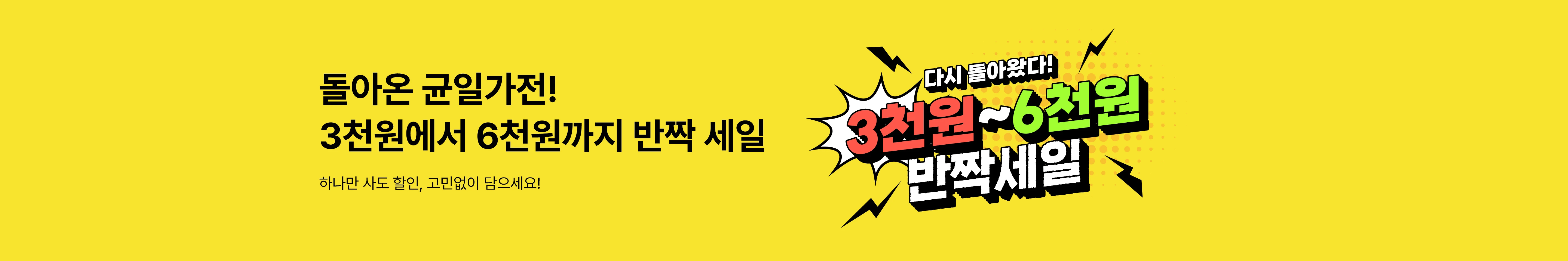 상단 배너 이미지