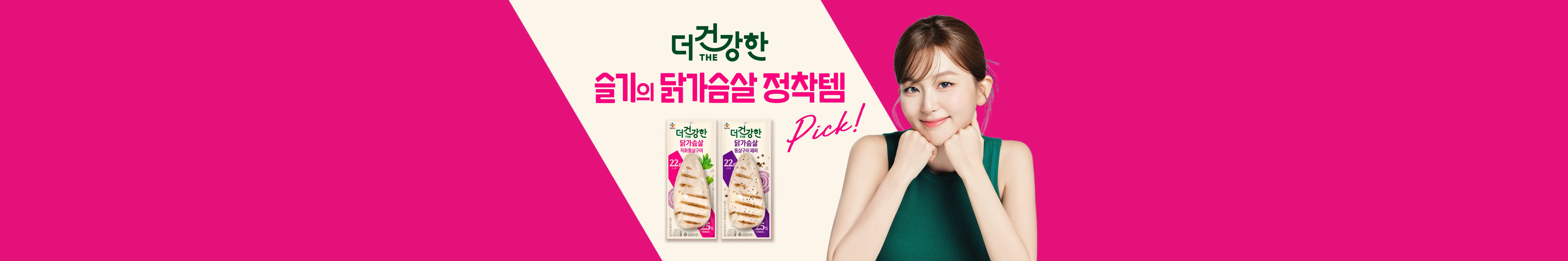 상단 배너 이미지