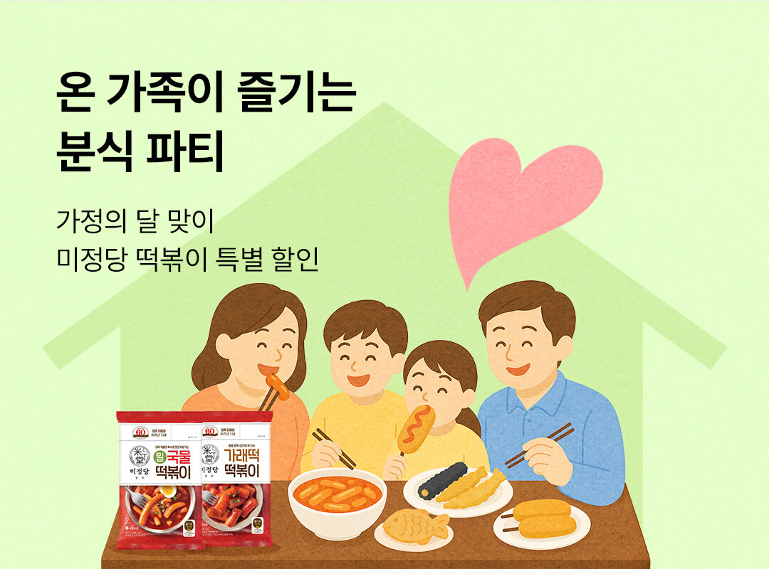 상단 배너 이미지