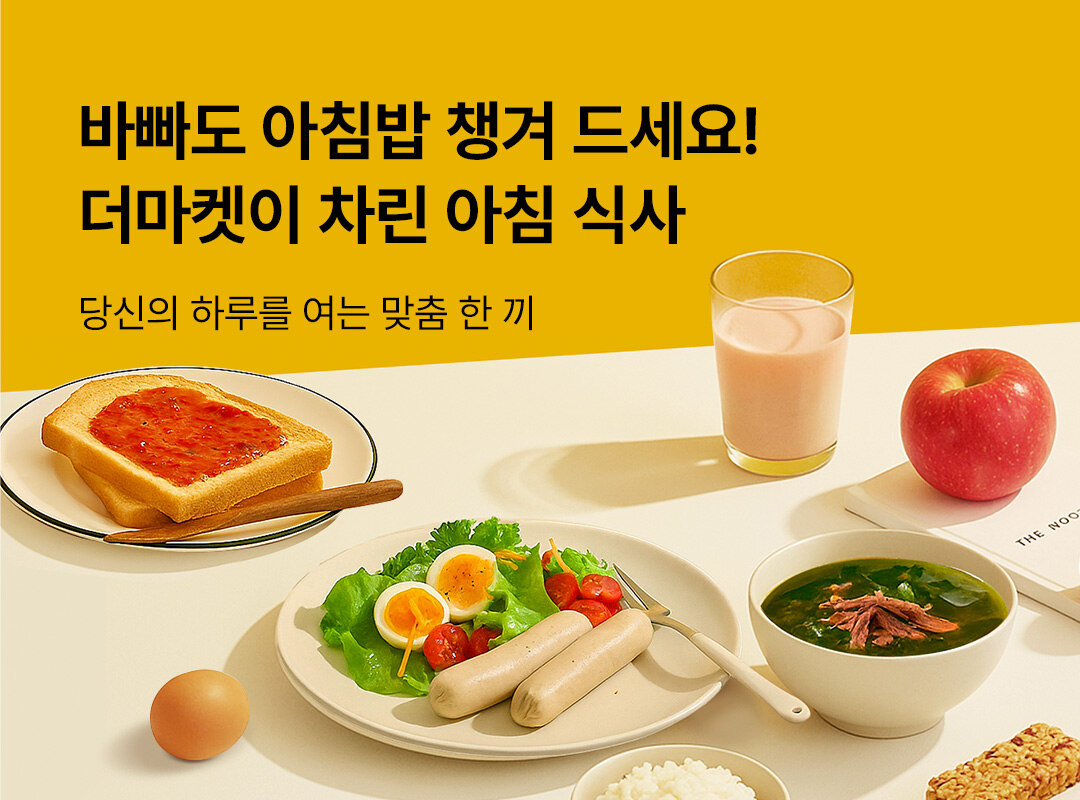 상단 배너 이미지