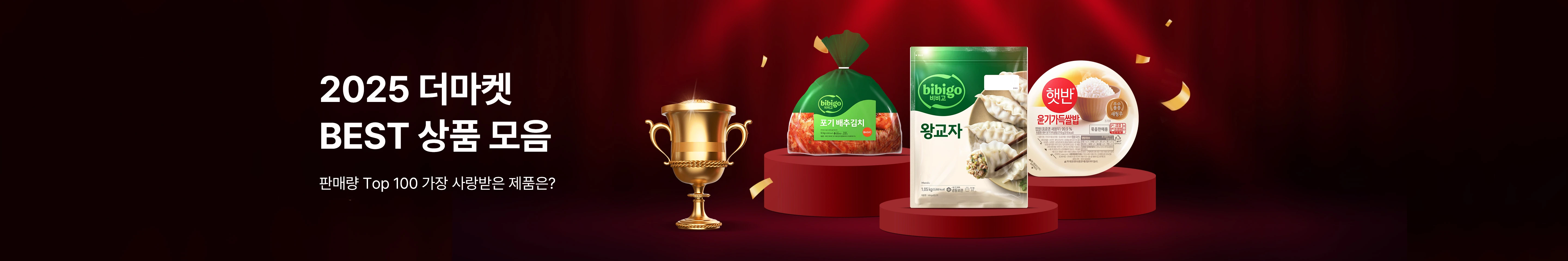 상단 배너 이미지