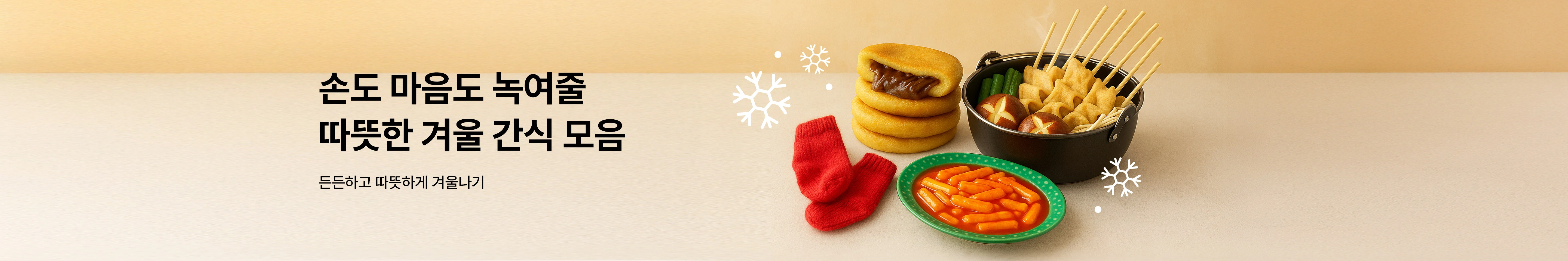 상단 배너 이미지