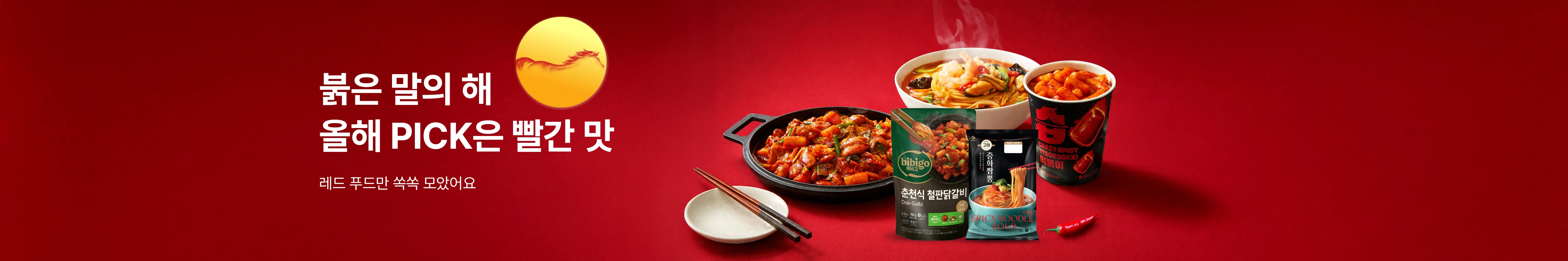 상단 배너 이미지