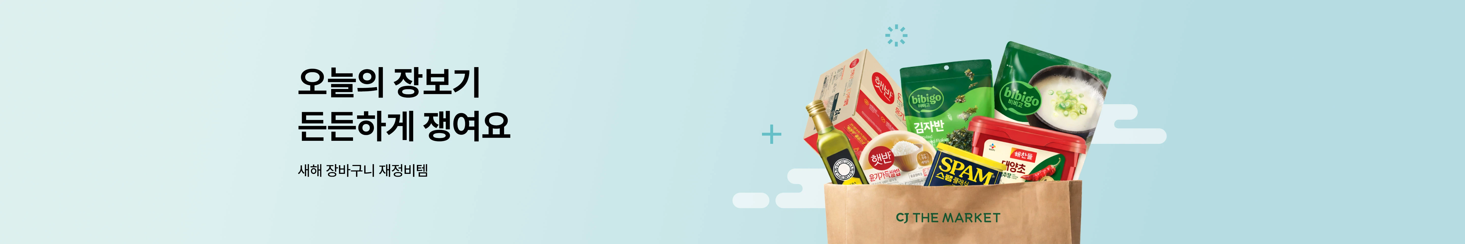 상단 배너 이미지