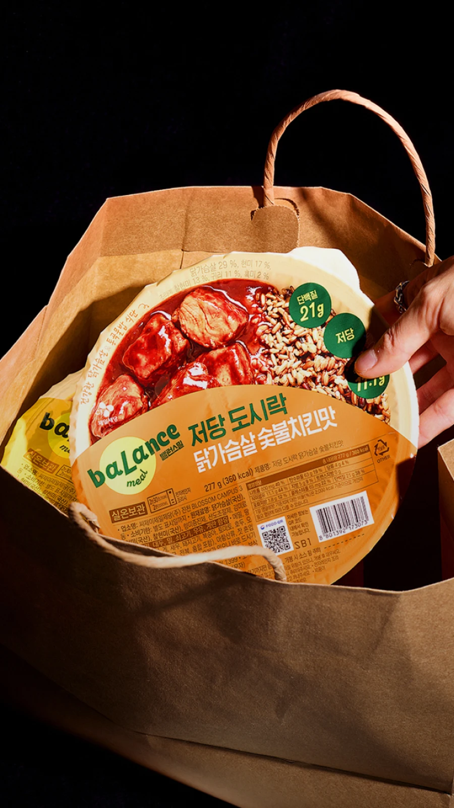 냉동실 자리 걱정없이