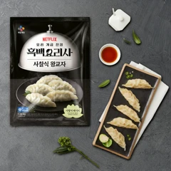 CJ 사찰식 왕교자 1.05kg