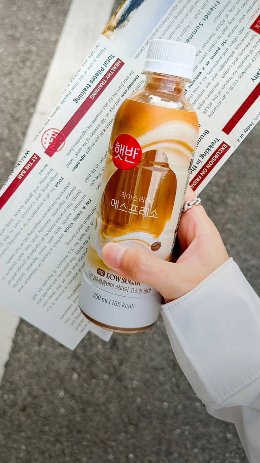 아침 출근길에