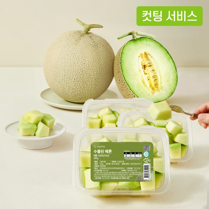 수플린 컷팅메론3.2kg(손질 후 1.2kg내외)