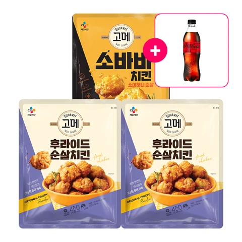 [사은품] 코카-콜라 제로 PET500ml+고메 후라이드 순살치킨 450gX2개+고메 소바바치킨 소이허니 순살 375g