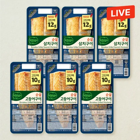 비비고 순살 고등어구이 60gX3개+순살 삼치구이 60gX3개(총 6개)