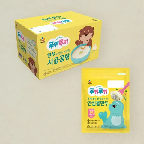 CJ 푸키루키 안심 물만두 504g+한우로 만든 건강한 사골곰탕 300gX5개