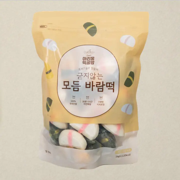 아리울 바람떡 1kg (벌크)