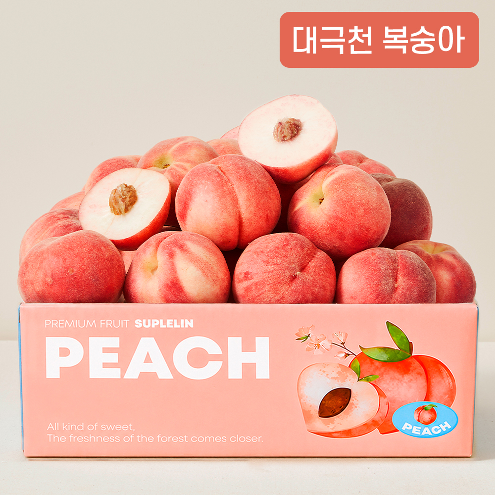 수플린 대극천 납작복숭아 800g(6~8입)