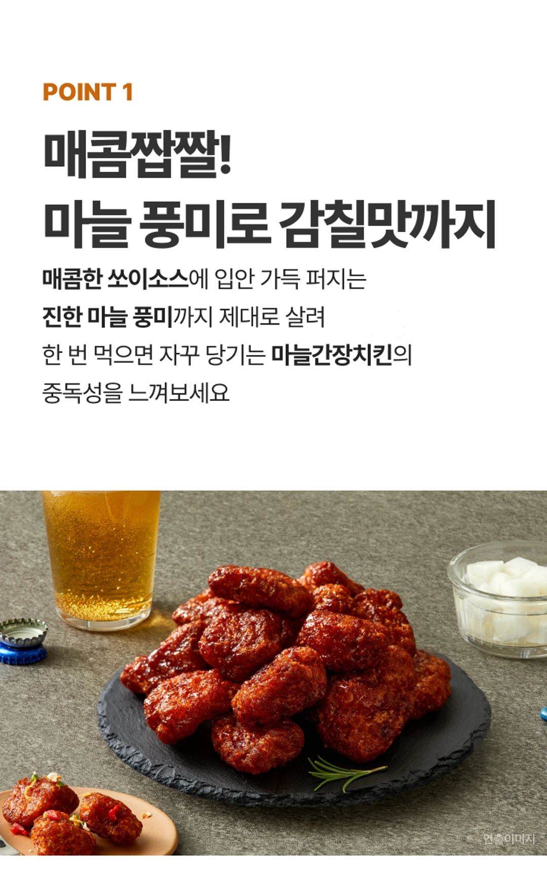 고메 소바바치킨 마쏘킥 순살 375g 조리법 가이드 — 에어프라이어, 오븐, 전자레인지 해동 및 조리 기준표