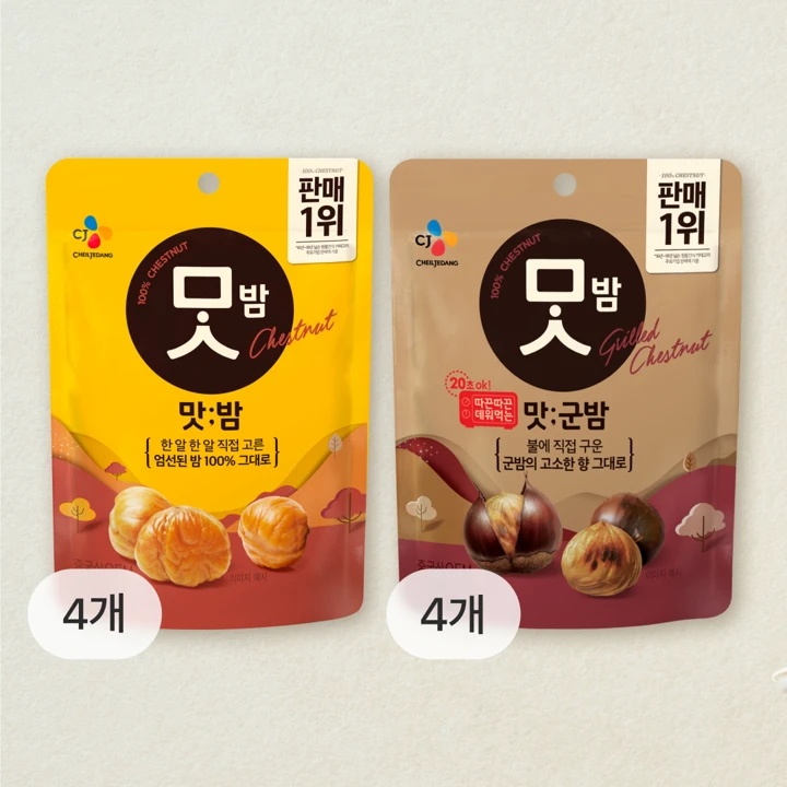 맛밤+맛군밤 60g, 각 4개(총 8개)