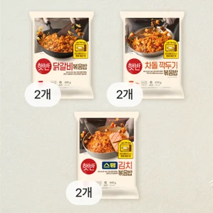 [무료배송]햇반 닭갈비440gX2개+차돌깍두기410gX2개+스팸김치볶음밥440gX2개 (총 6개)