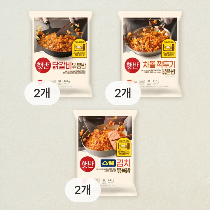 [무료배송]햇반 닭갈비440gX2개+차돌깍두기410gX2개+스팸김치볶음밥440gX2개 (총 6개)