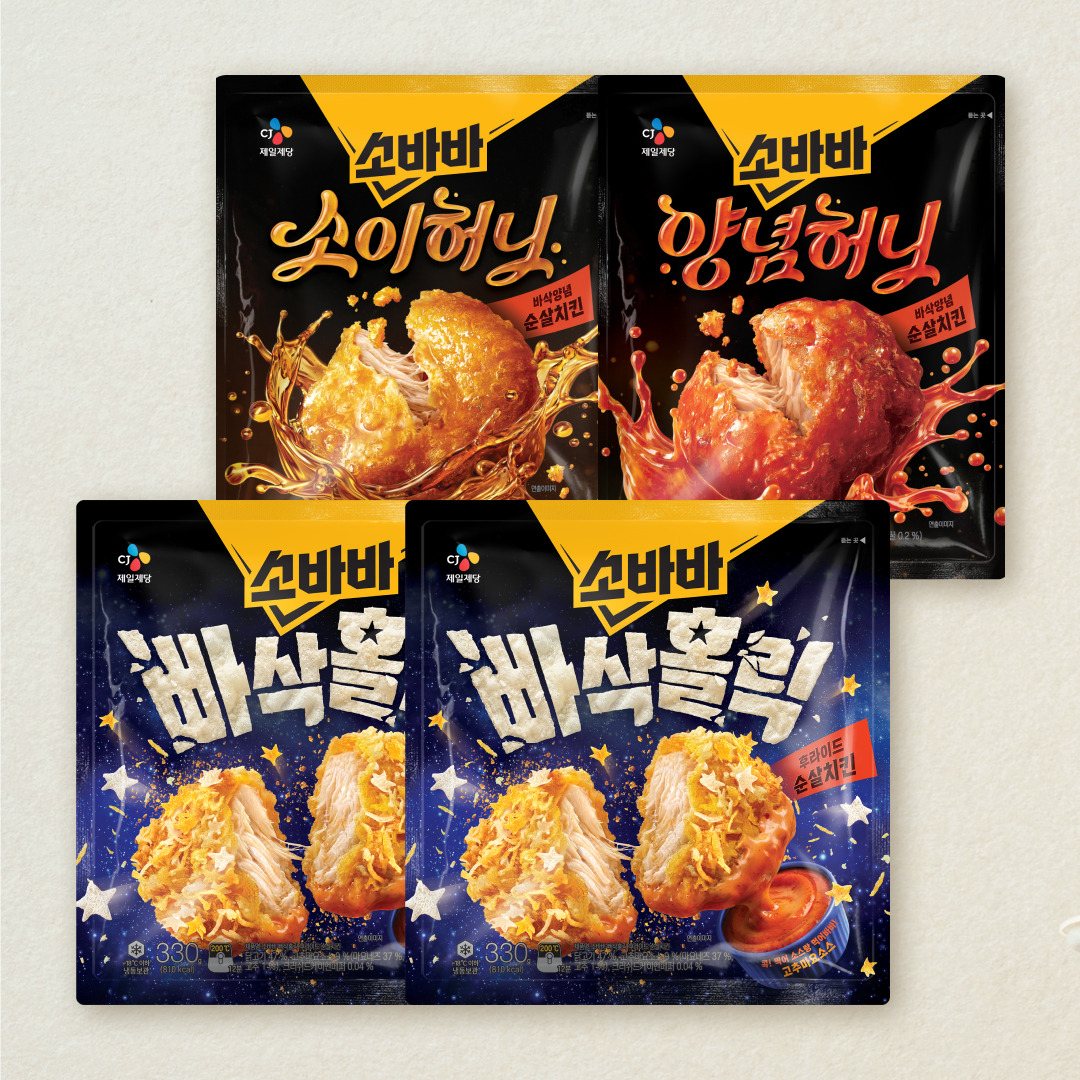 [CJ더마켓] [무료배송]소바바 순살 빠삭홀릭 330gX2개+소이허니 240g+양념허니 240g (총 4개)