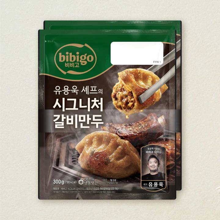 비비고 유용욱 시그니처갈비만두300gX2개