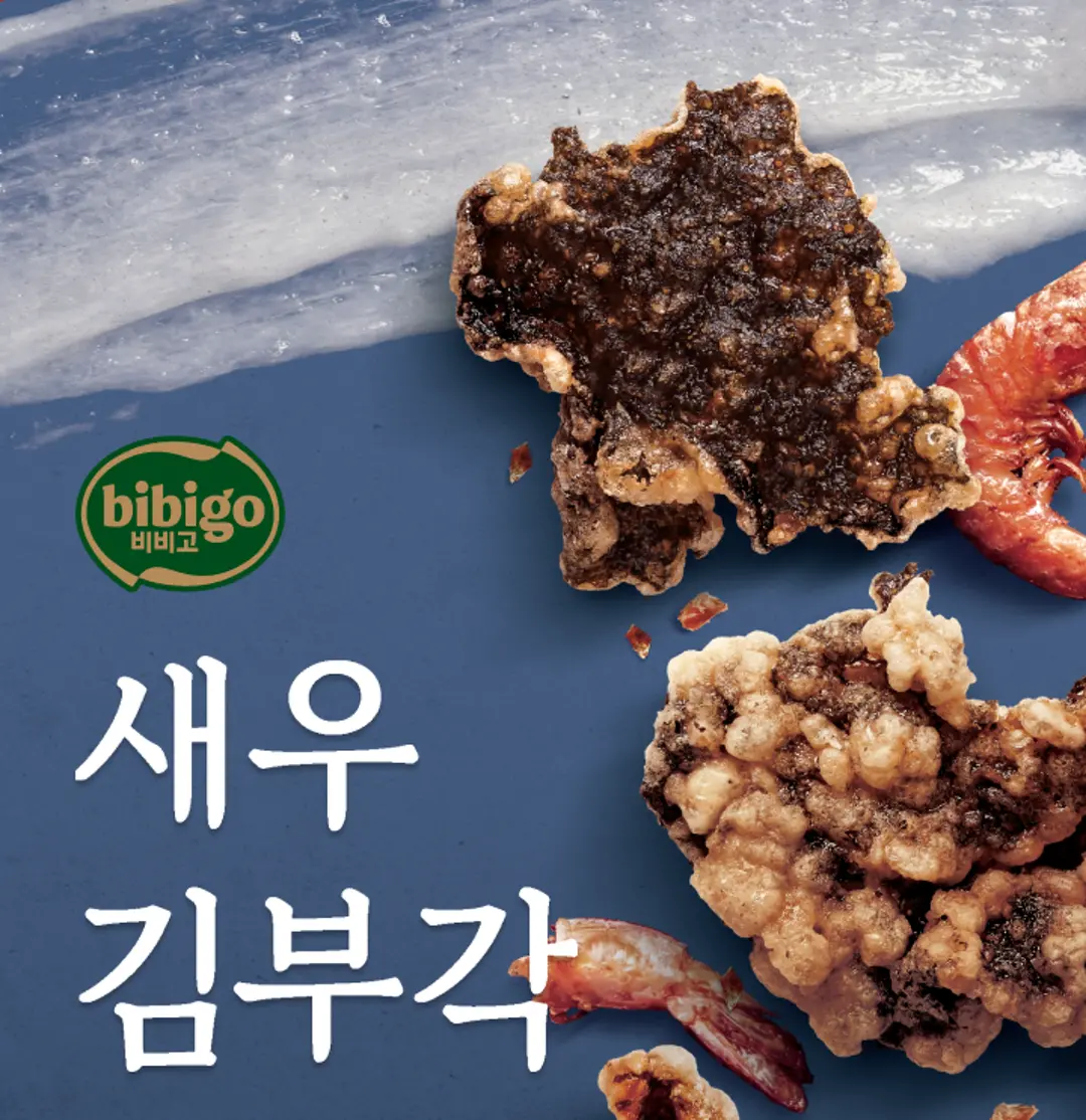 비비고 새우 김부각 50G 소개 — 바삭한 찹쌀풀 김부각과 새우 이미지