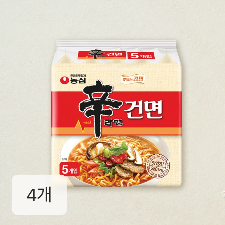 농심 신라면 건면 97gX20봉