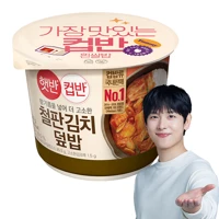 햇반컵반 철판김치덮밥 254g