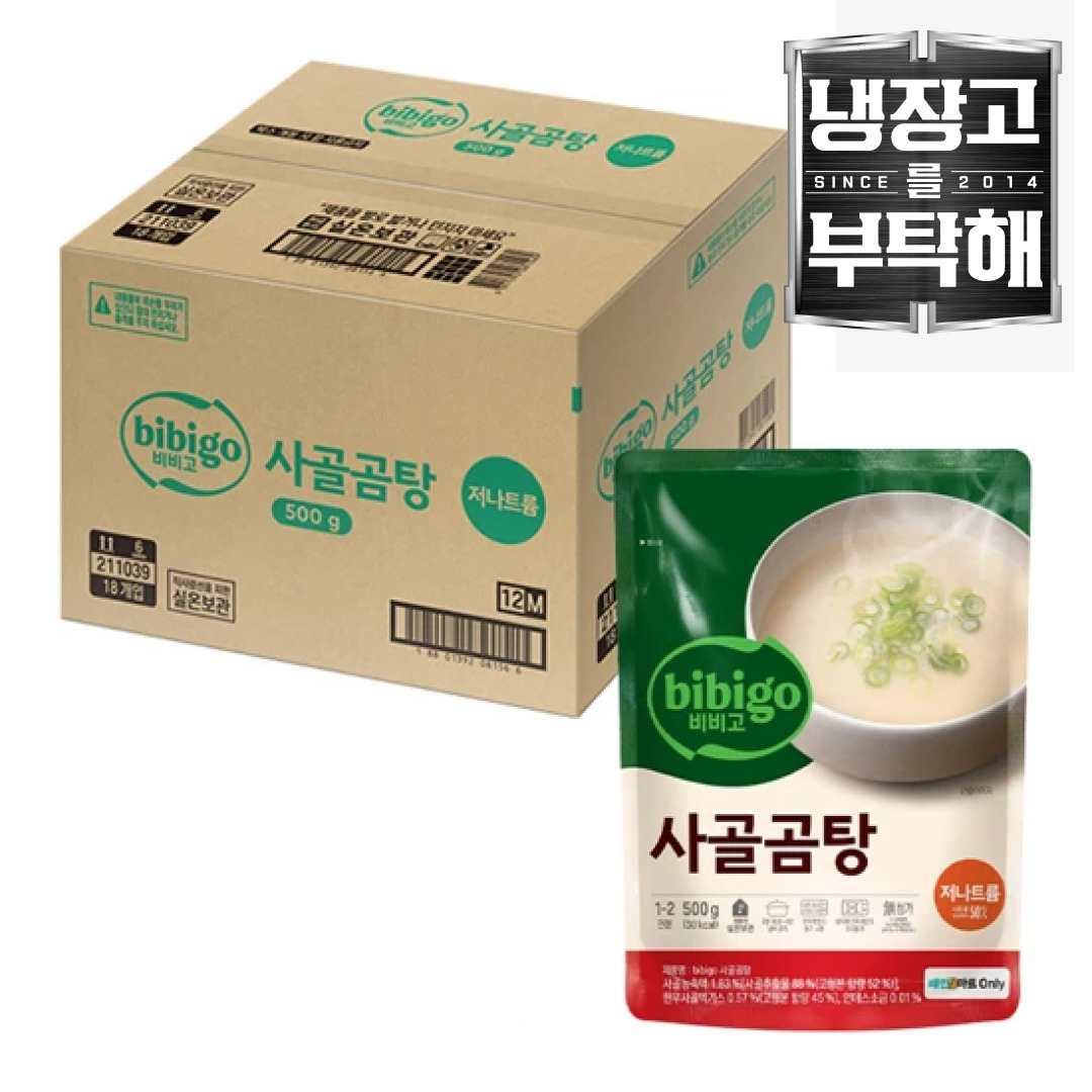 비비고 저나트륨 사골곰탕 500gX18개(1box)
