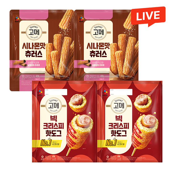 고메 시나몬츄러스 262.5kgX2개+빅크리스피핫도그 520gX2개