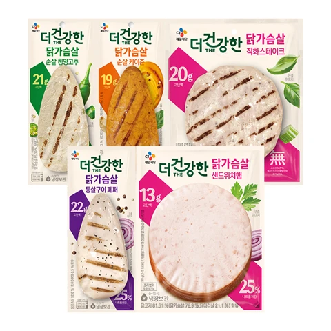닭가슴살 골라담기
