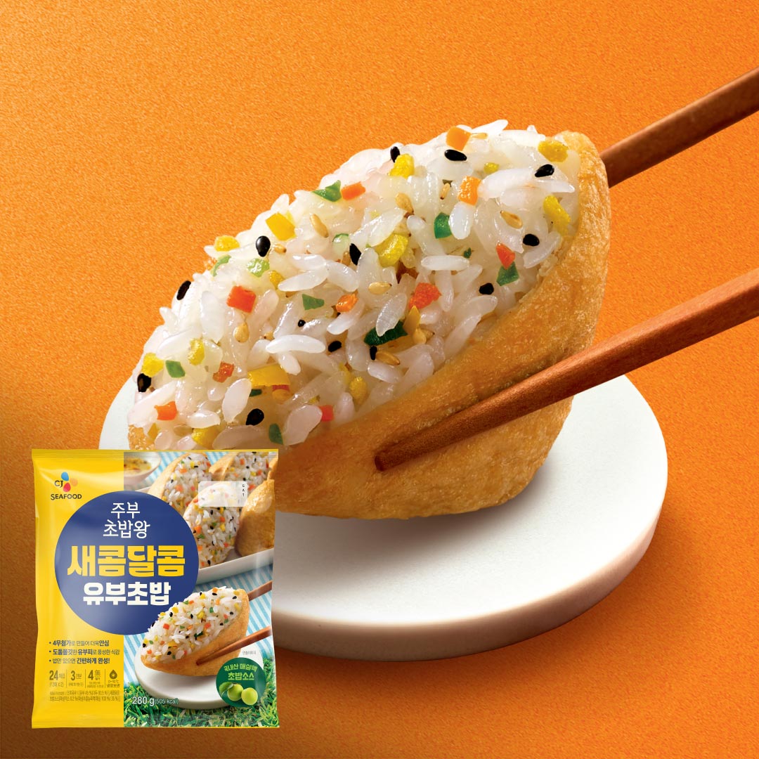 주부초밥왕 새콤달콤 유부초밥 280g
