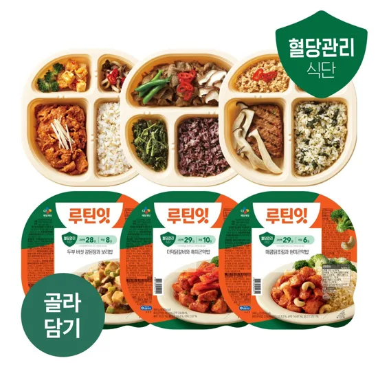 고단백저당 도시락 골라담기