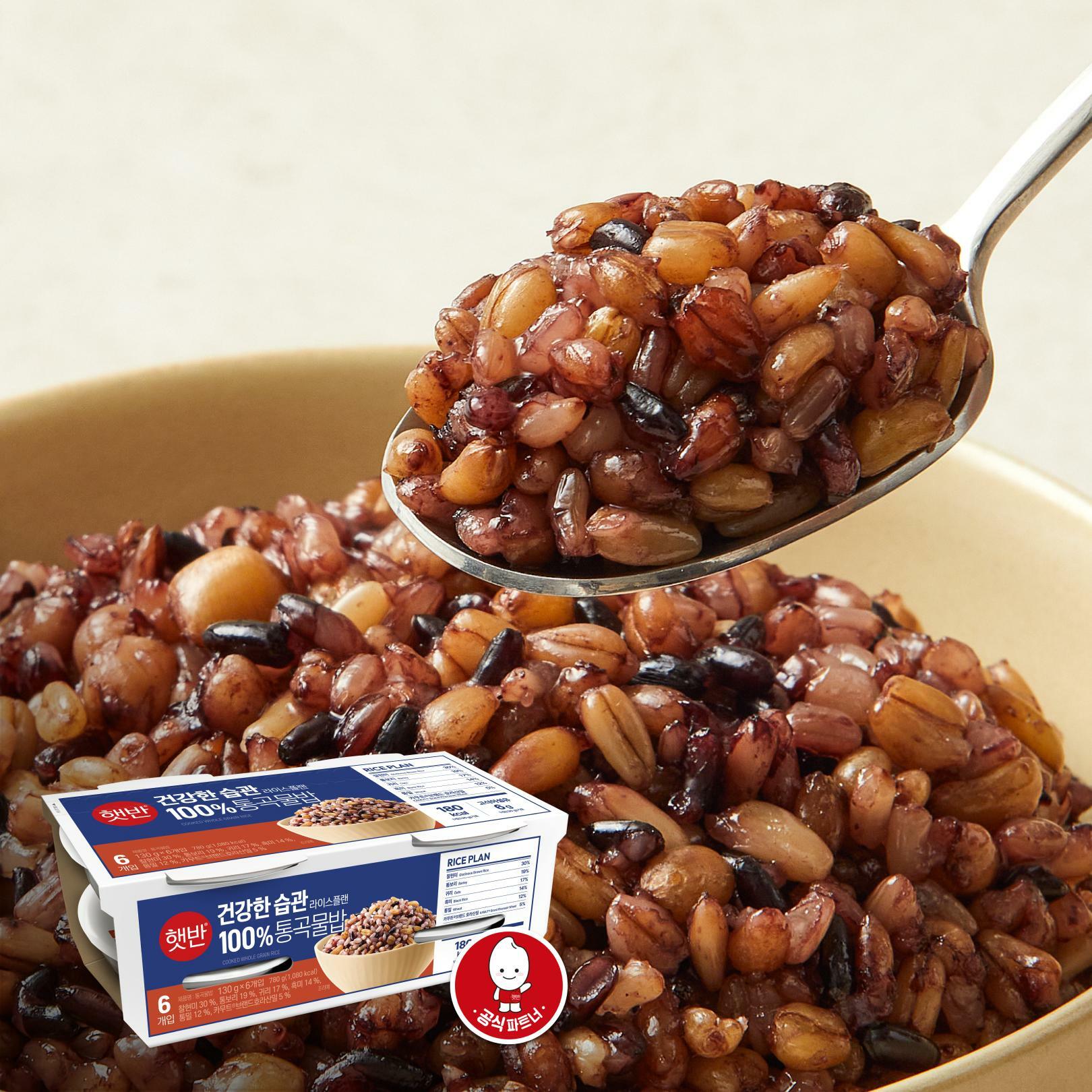햇반 라이스플랜 100%통곡물밥 130gX6개