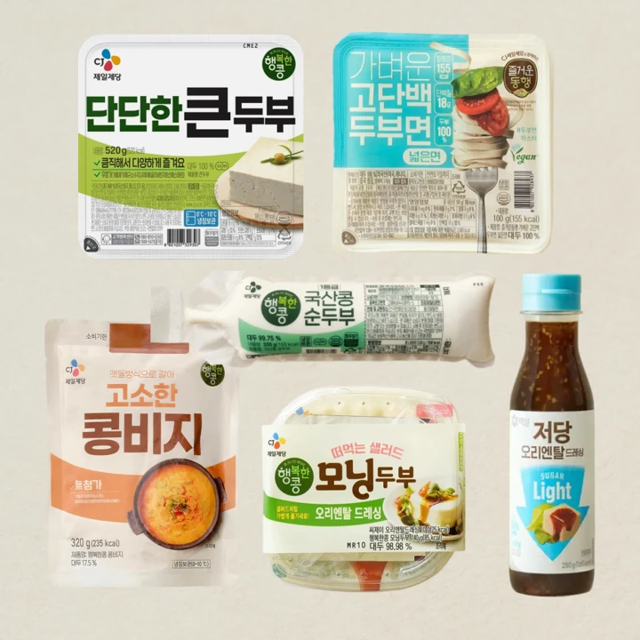 두부·드레싱 골라담기