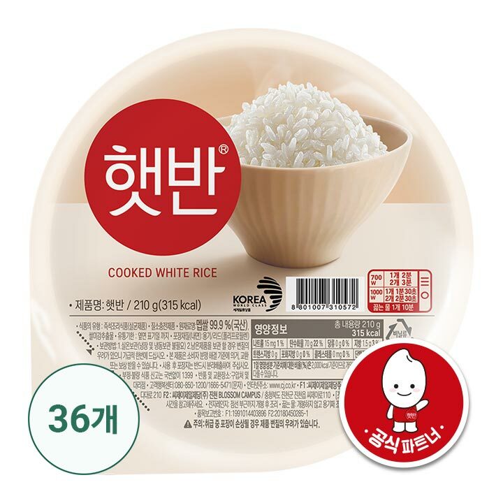 햇반 210gx36개 | 상품상세 | CJ더마켓 - CJ제일제당 공식몰