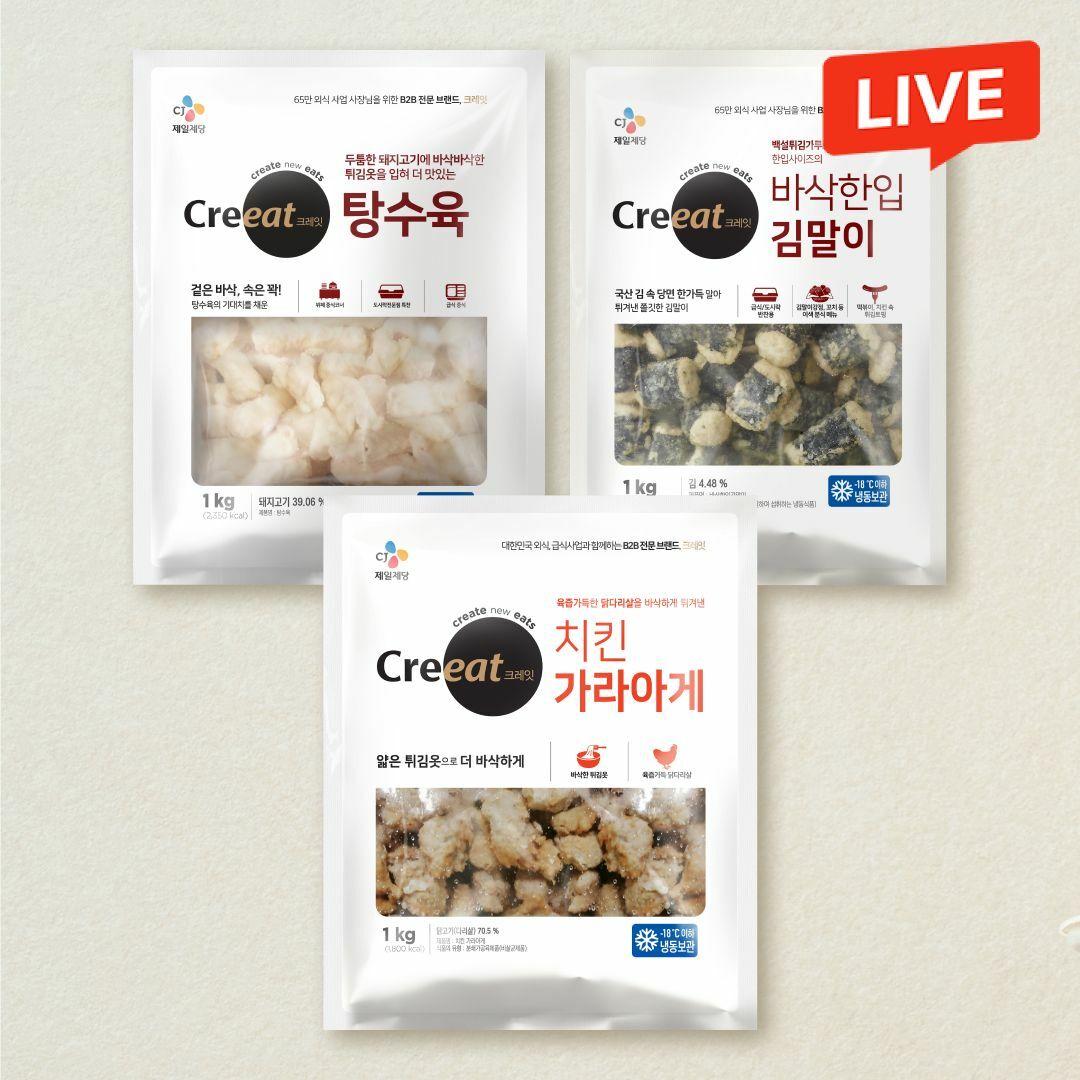 [CJ더마켓] [MD pick 대용량세트] 크레잇 탕수육1kg+바삭한입김말이1kg+치킨가라아게1kg