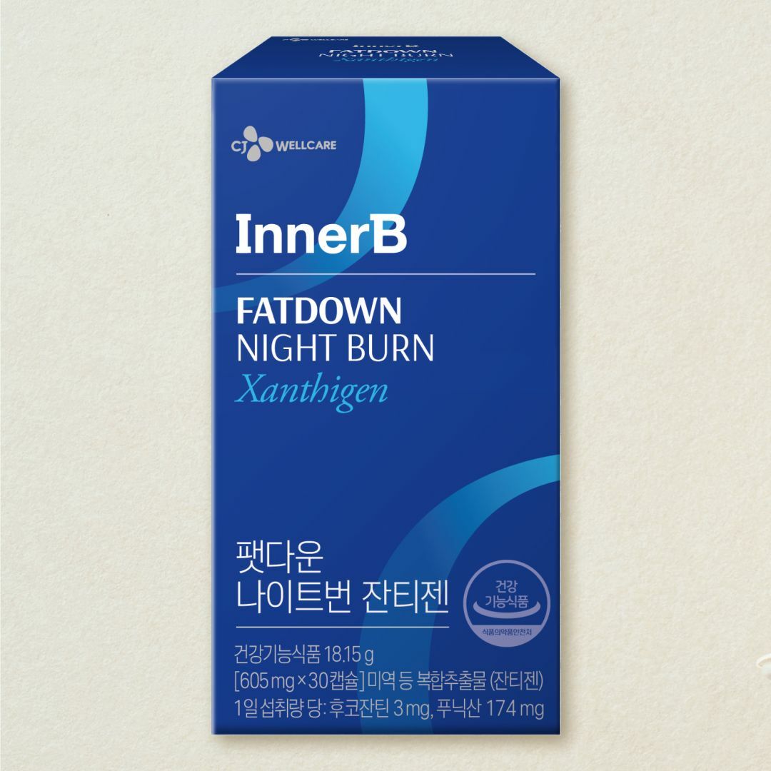 [다이어트] 팻다운 나이트번 잔티젠(1개월)