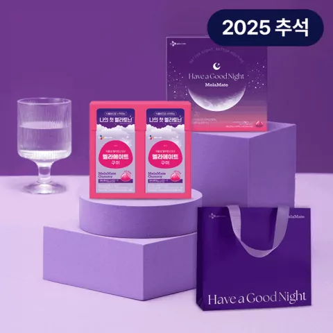 [25추석선물세트] 닥터뉴트리 멜라메이트구미 2입 세트