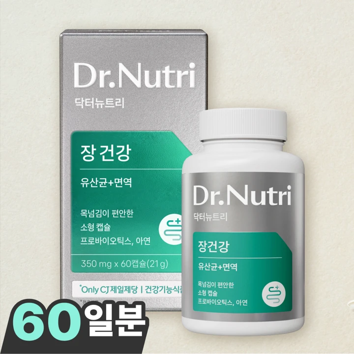 닥터뉴트리 유산균 면역 60캡슐(60일분)