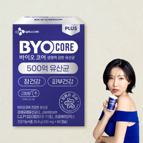 [유산균]부자유산균 바이오코어 500억 유산균 60캡슐(1개월)