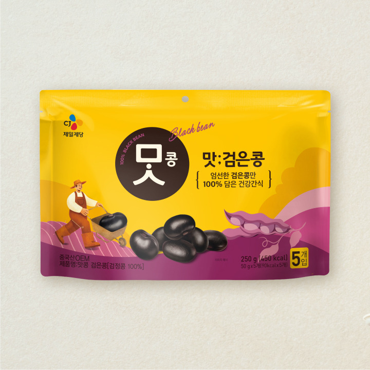 [CJ더마켓] 맛콩 검은콩 50gX5개