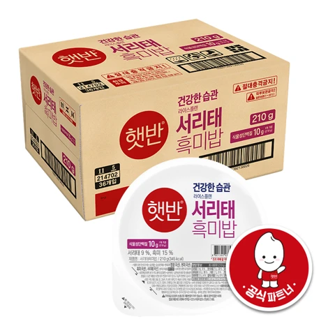 [라이스플랜]햇반 서리태흑미밥 210gX36개(1box)