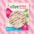 더건강한 닭가슴살 직화 스테이크 100g(냉동)