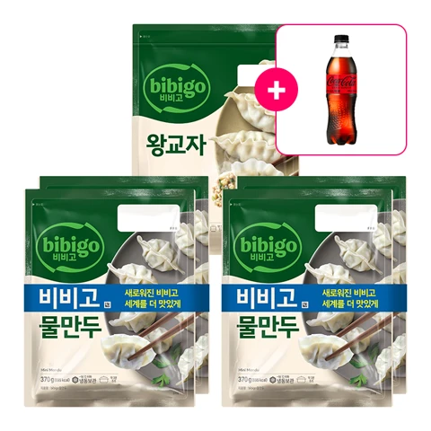 [사은품] 코카-콜라 제로 PET500ml+비비고 왕교자 1.05kg+비비고 물만두 370gx2 X2개