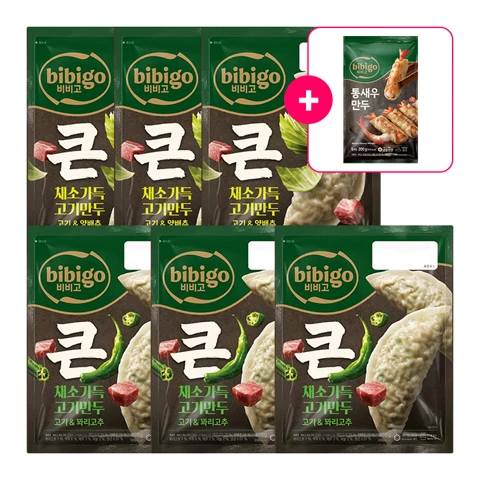 [만두세트]비비고 채소가득만두 양배추X3개+꽈리고추400gX3개+[사은품]비비고 통새우만두200g 총 7개