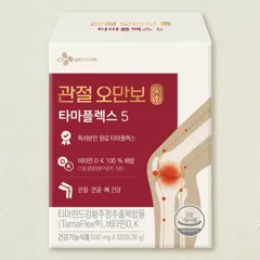 [뼈건강]관절오만보 타마플렉스5 60정(1개월)(소비기한 : 2026-12-08)