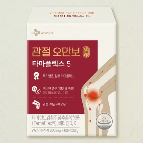 [뼈건강]관절오만보 타마플렉스5 60정(1개월)(소비기한 : 2026-12-08)