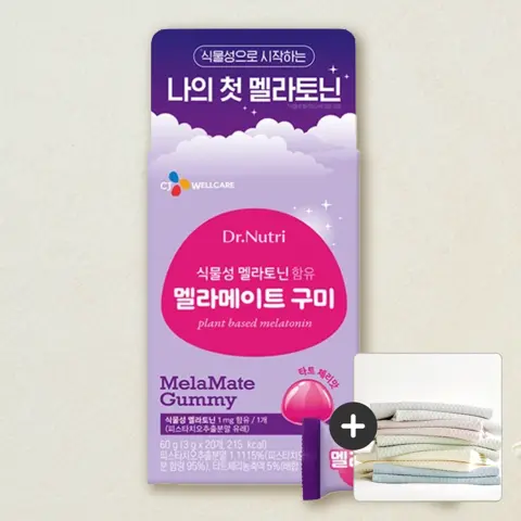 멜라메이트구미 20입X7개+[사은품]슬립앤슬립 냉감패드(Q사이즈,색상랜덤)